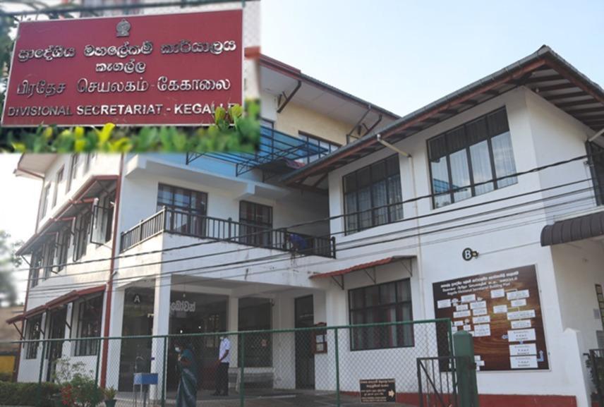 Kegalle