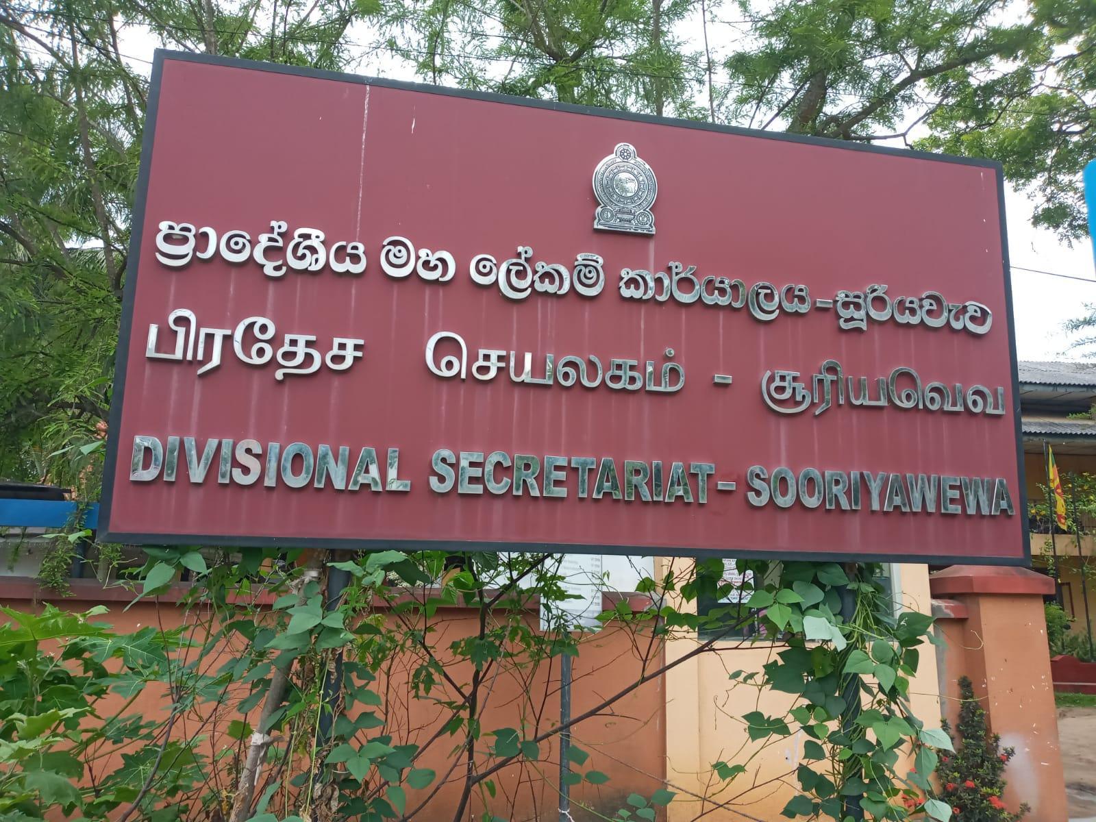 Sooriyawewa